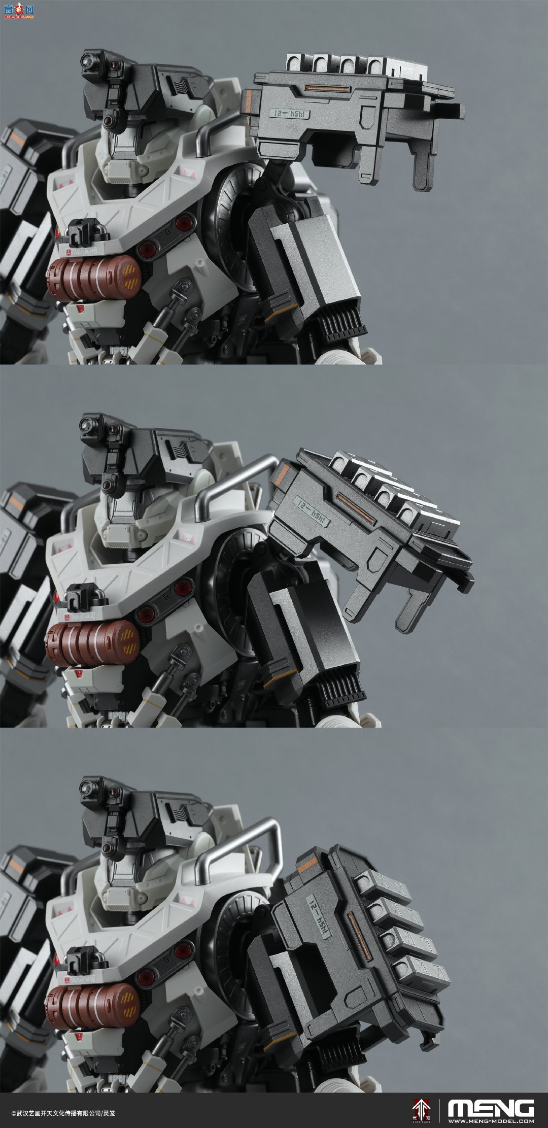 MENGƷMECHA-010MU-2 ѻ