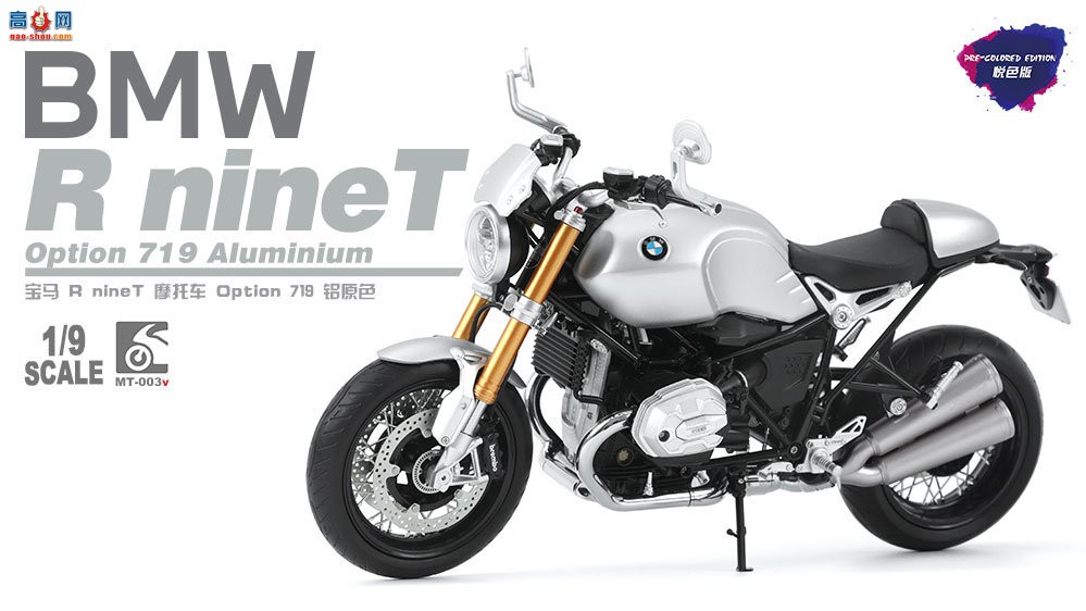 MT-003v   R nineT Ħг Option 719  ԭɫɫ棩