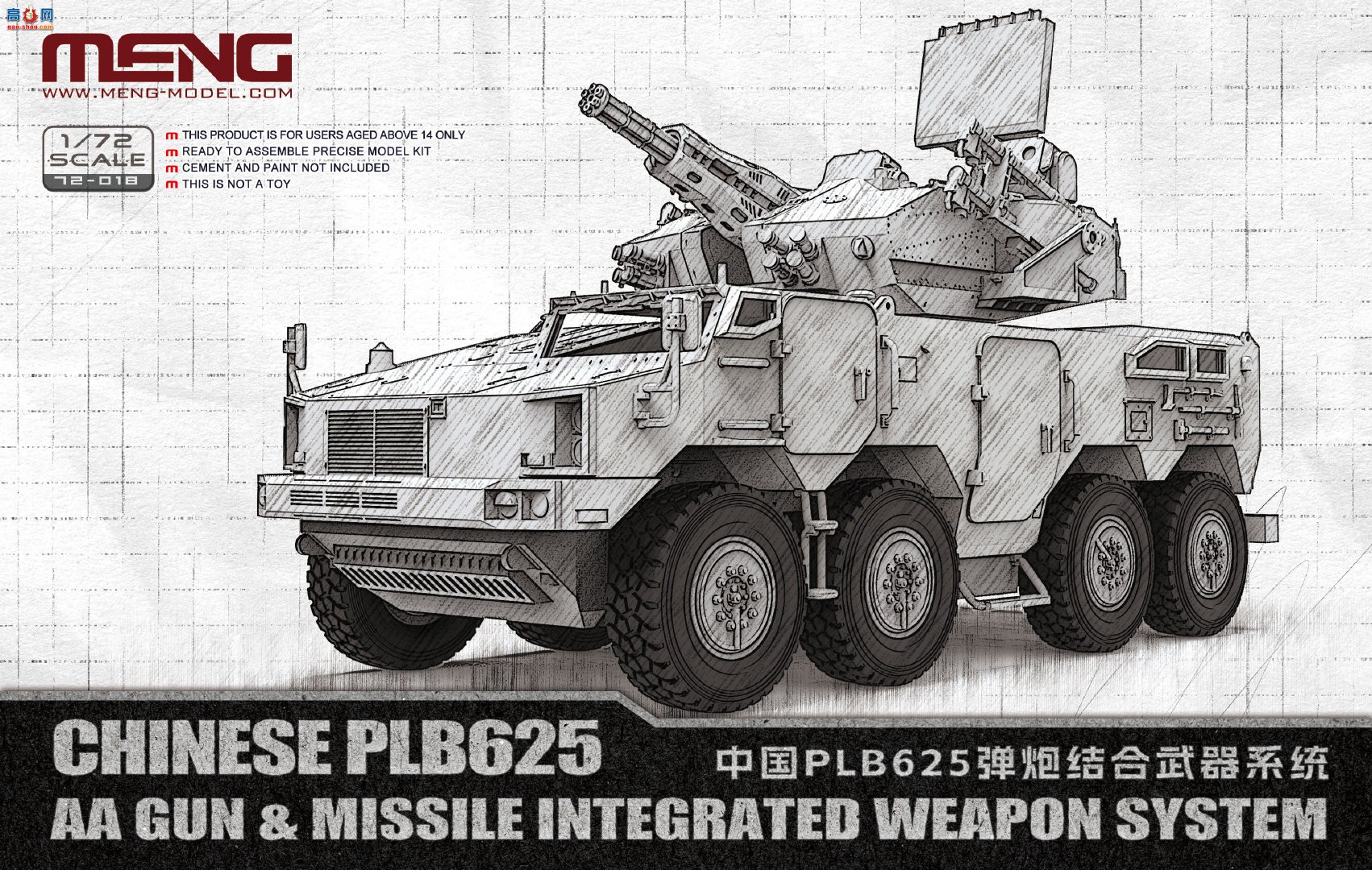 MENGƷ72-018  йPLB625ڽϵͳ