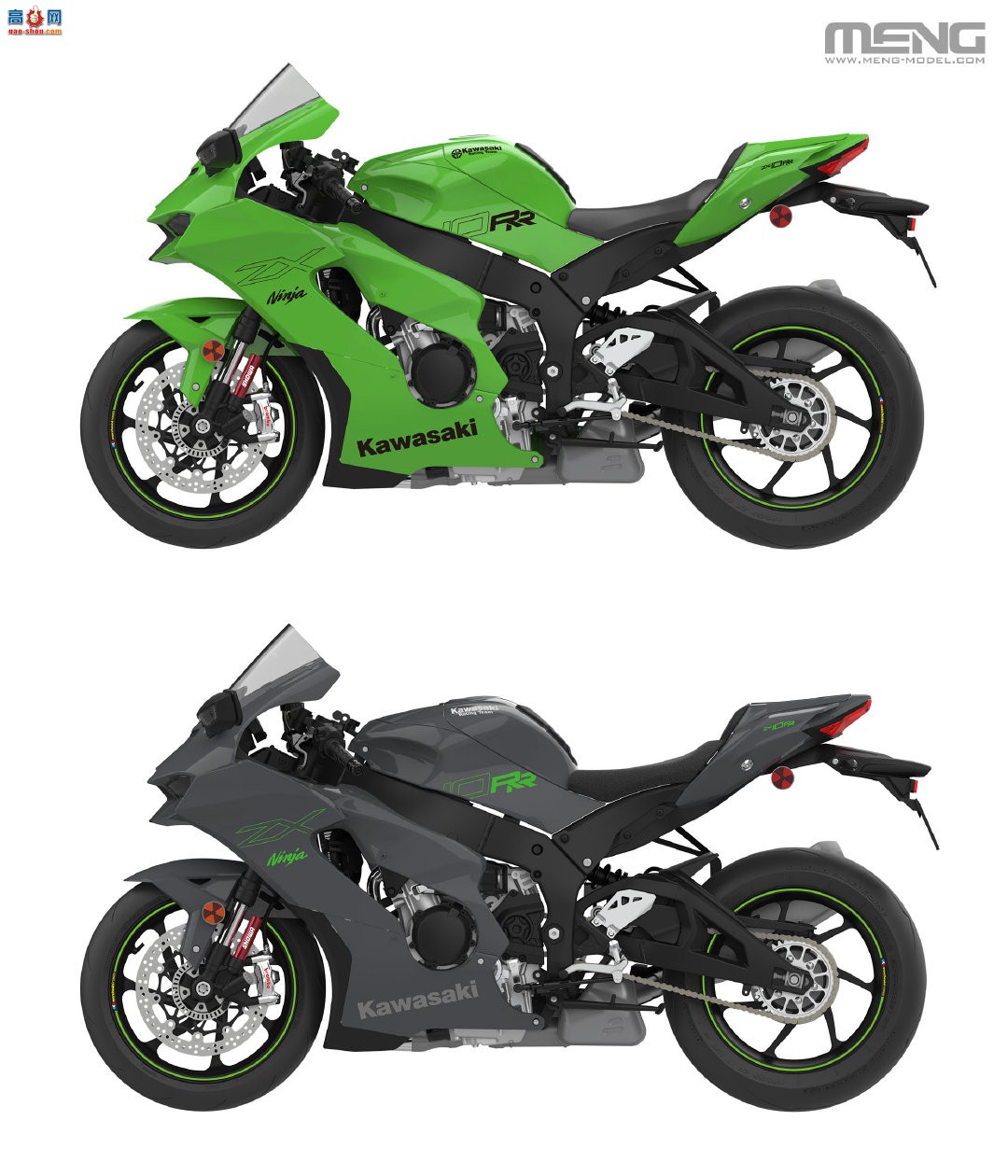 MENGƷMT-008  Ninja ZX-10RR