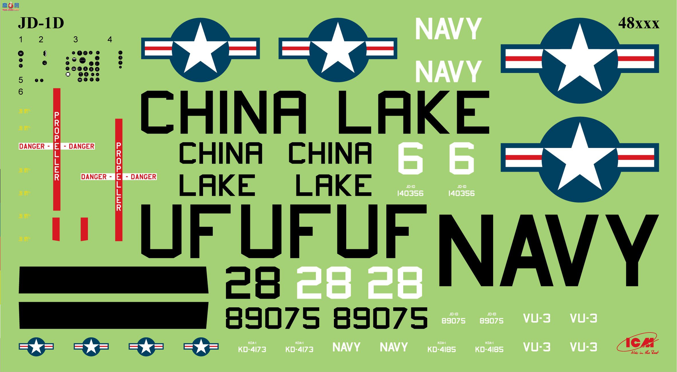 ICM ��ը�� 48287 ��������ͨ�÷ɻ� JD-1D������