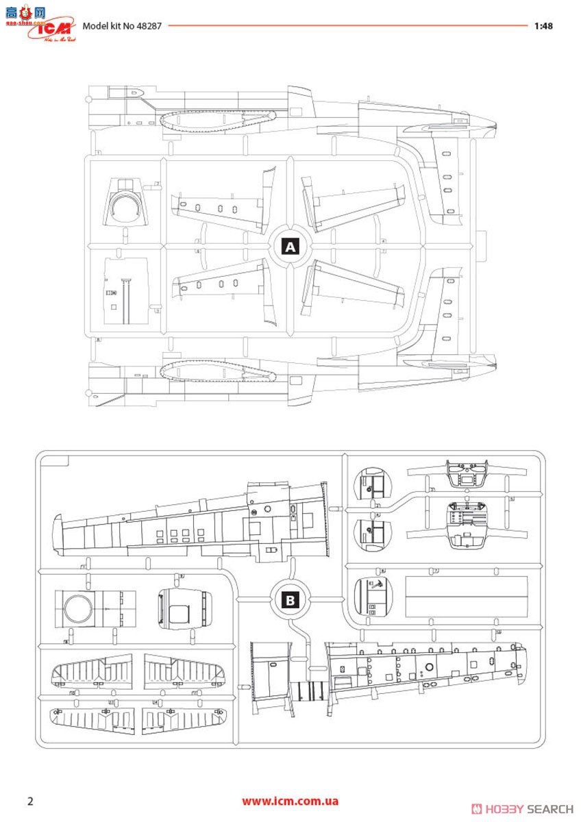 ICM ��ը�� 48287 ��������ͨ�÷ɻ� JD-1D������