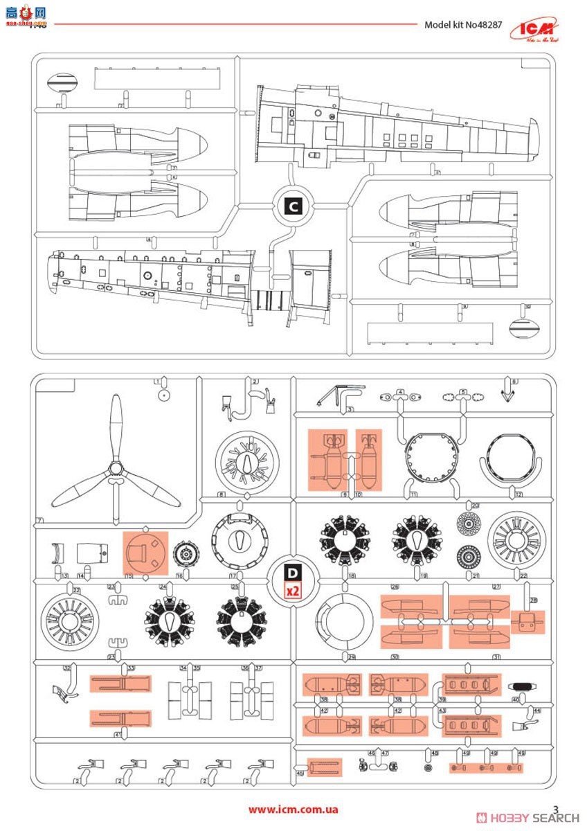 ICM ��ը�� 48287 ��������ͨ�÷ɻ� JD-1D������