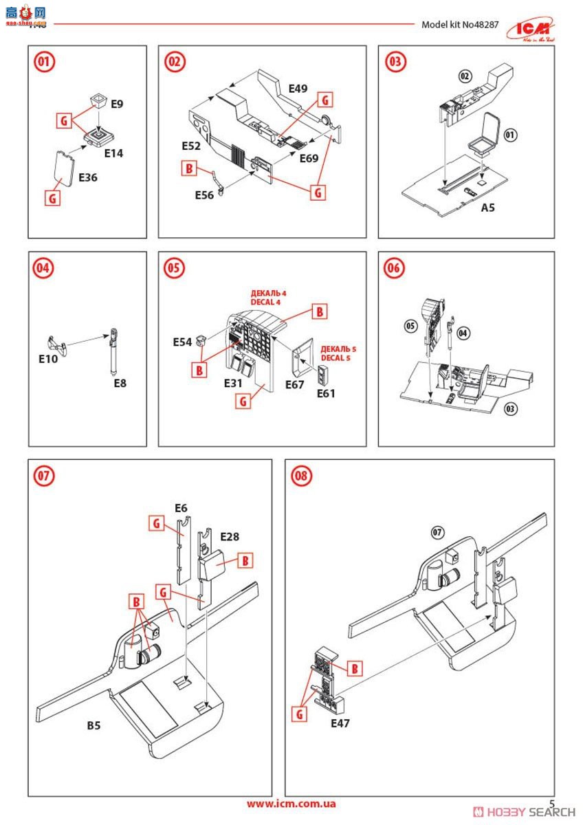 ICM ��ը�� 48287 ��������ͨ�÷ɻ� JD-1D������