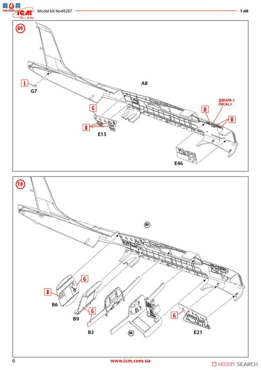 ICM ��ը�� 48287 ��������ͨ�÷ɻ� JD-1D������