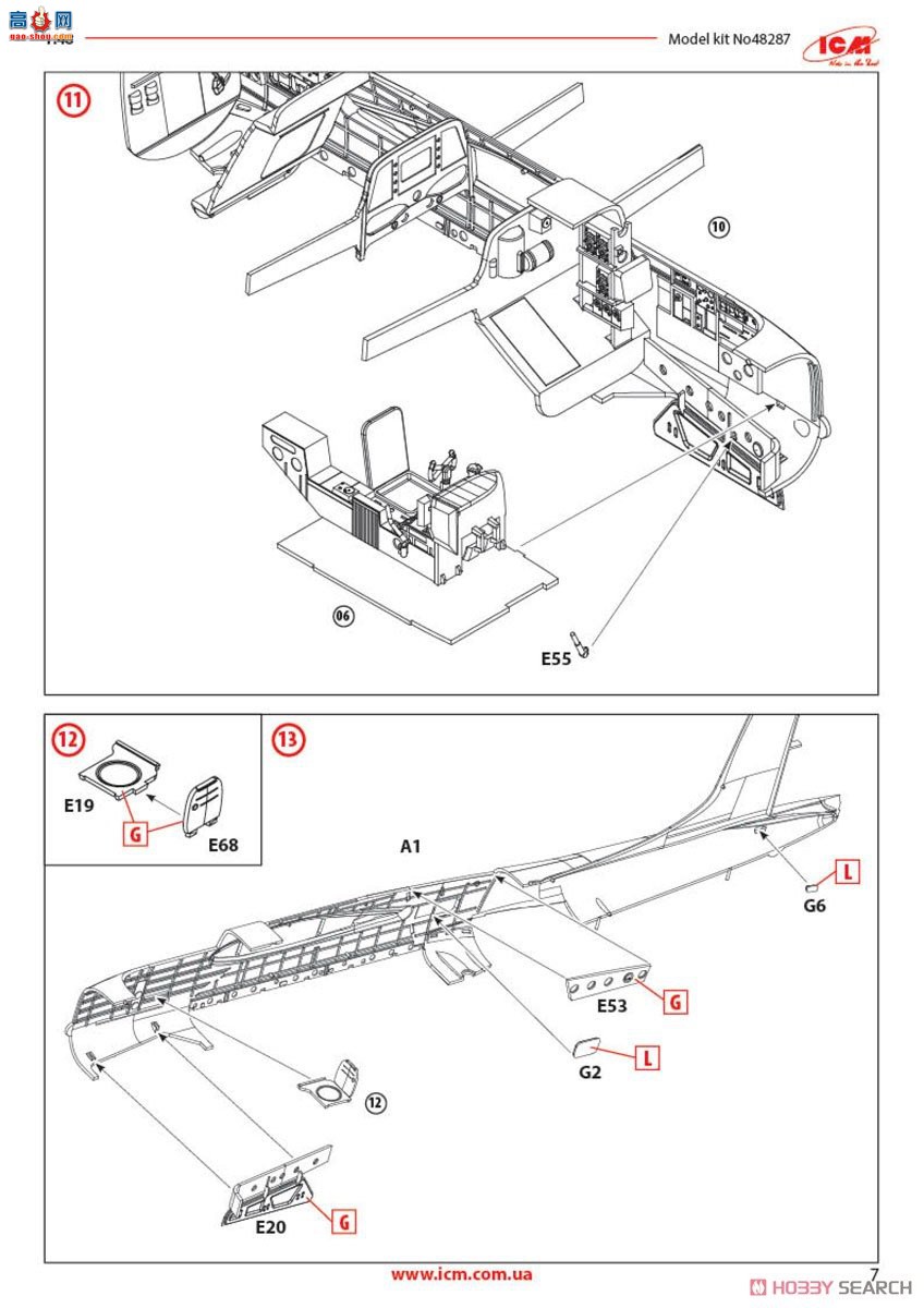 ICM ��ը�� 48287 ��������ͨ�÷ɻ� JD-1D������