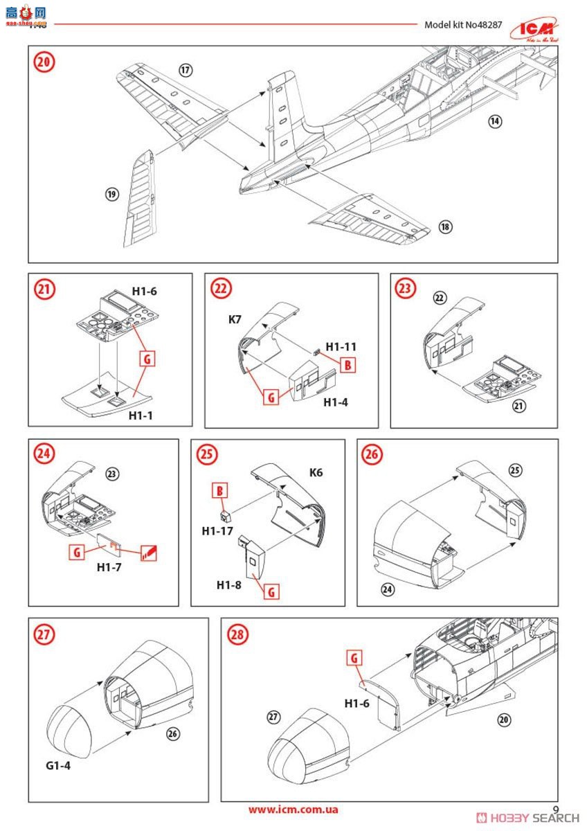 ICM ��ը�� 48287 ��������ͨ�÷ɻ� JD-1D������