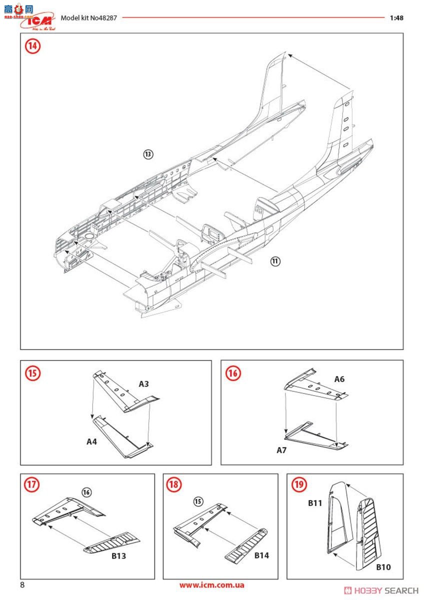 ICM ��ը�� 48287 ��������ͨ�÷ɻ� JD-1D������