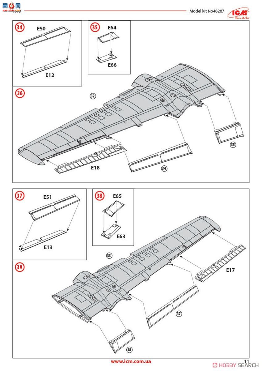 ICM ��ը�� 48287 ��������ͨ�÷ɻ� JD-1D������