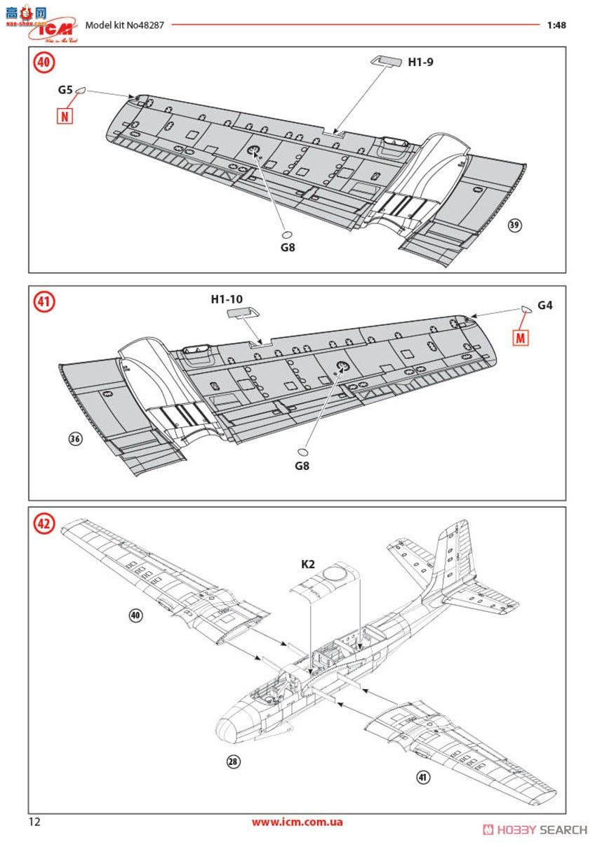 ICM ��ը�� 48287 ��������ͨ�÷ɻ� JD-1D������