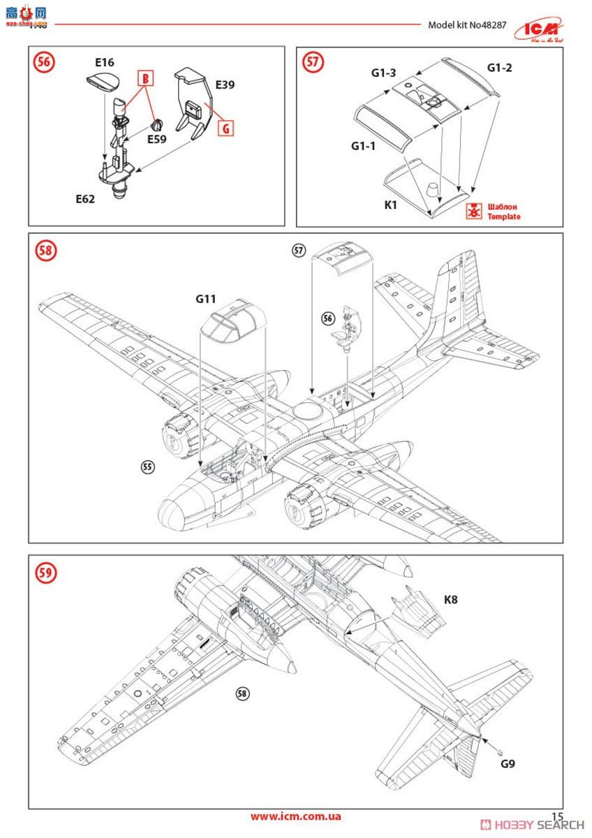 ICM ��ը�� 48287 ��������ͨ�÷ɻ� JD-1D������