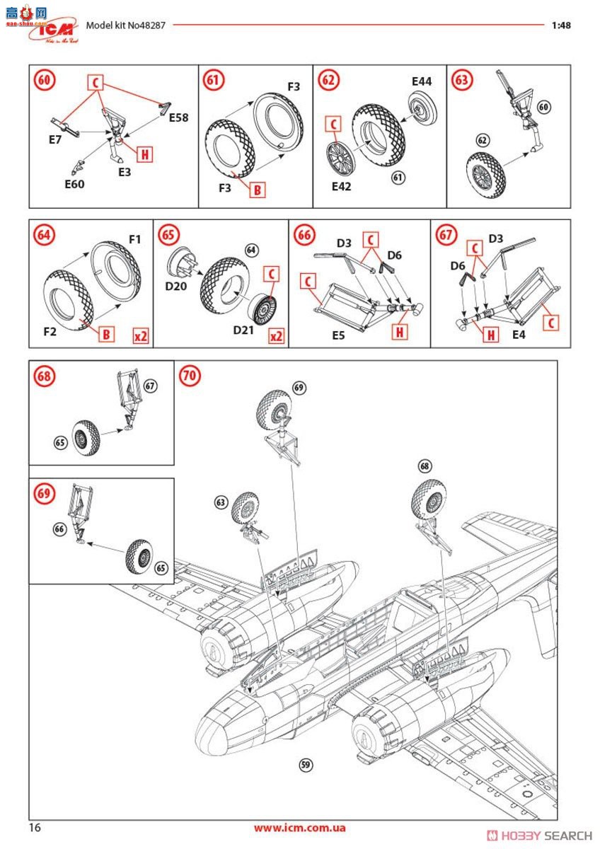 ICM ��ը�� 48287 ��������ͨ�÷ɻ� JD-1D������