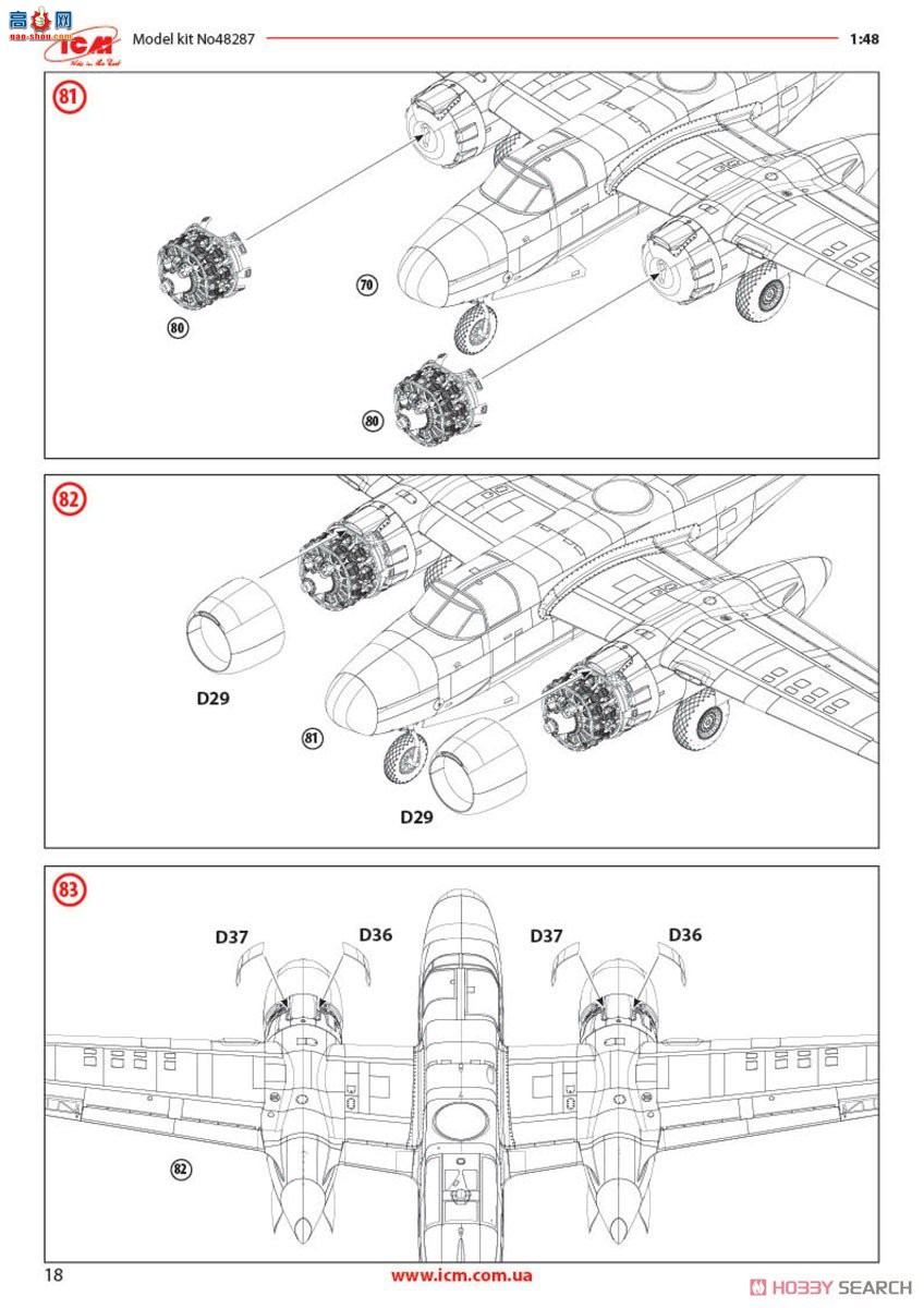 ICM ��ը�� 48287 ��������ͨ�÷ɻ� JD-1D������