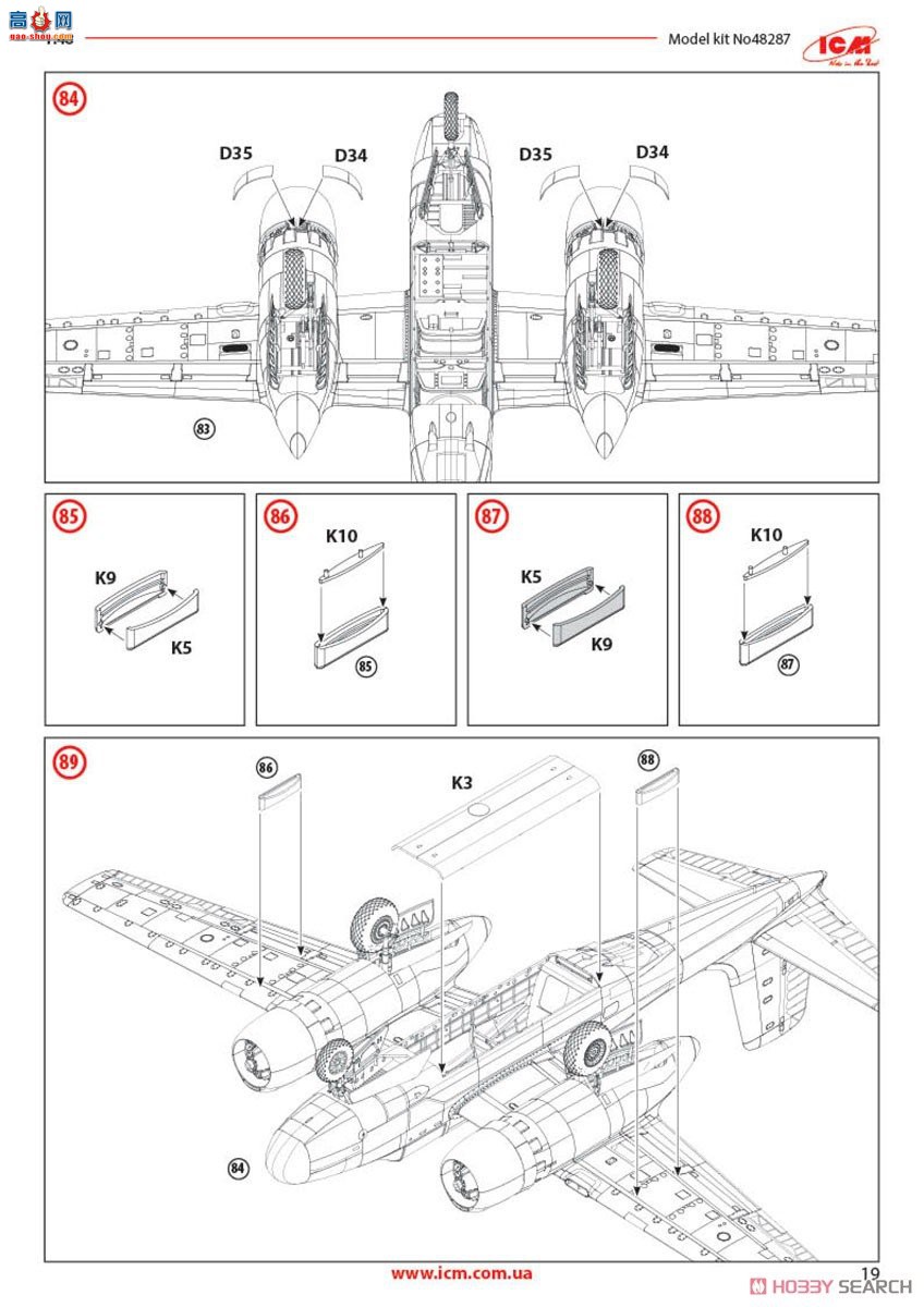 ICM ��ը�� 48287 ��������ͨ�÷ɻ� JD-1D������