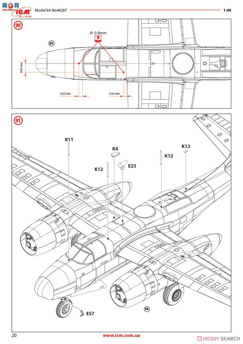 ICM ��ը�� 48287 ��������ͨ�÷ɻ� JD-1D������