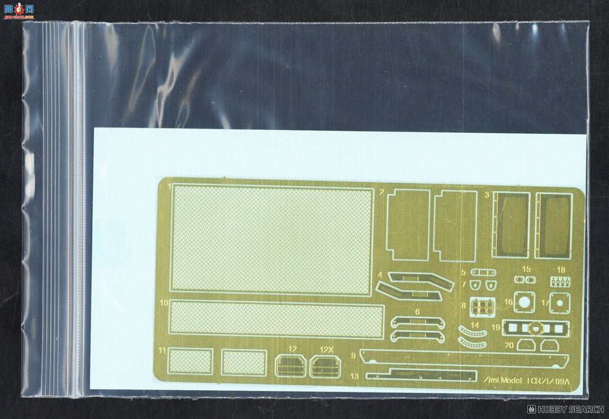 ZIMI 1/35 TC35002 ZTZ-99Aս̹ˣGL6 APS