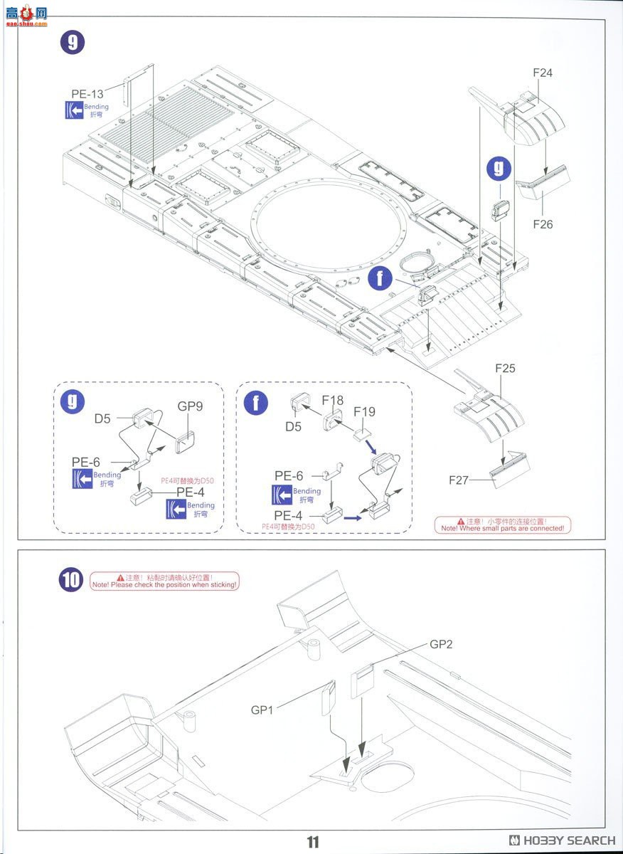 ZIMI 1/35 TC35002 ZTZ-99Aս̹ˣGL6 APS