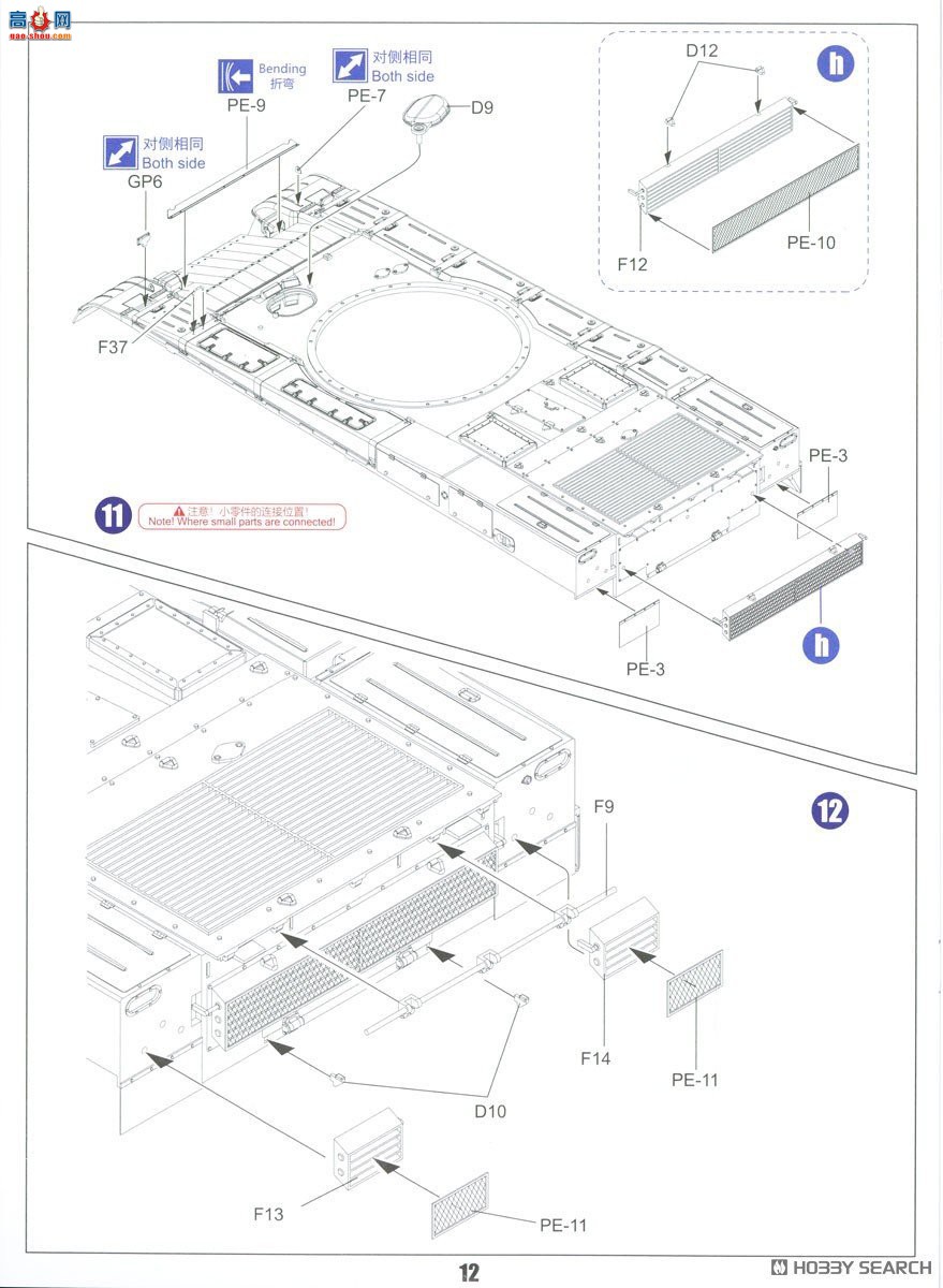 ZIMI 1/35 TC35002 ZTZ-99Aս̹ˣGL6 APS