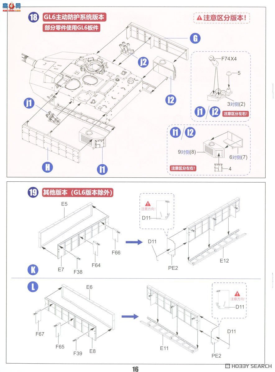 ZIMI 1/35 TC35002 ZTZ-99Aս̹ˣGL6 APS