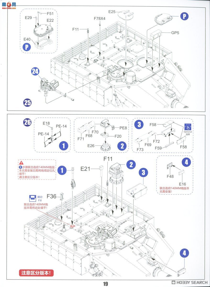 ZIMI 1/35 TC35002 ZTZ-99Aս̹ˣGL6 APS