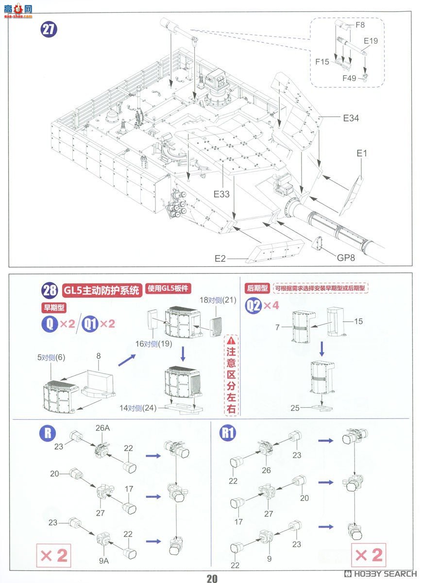 ZIMI 1/35 TC35002 ZTZ-99Aս̹ˣGL6 APS