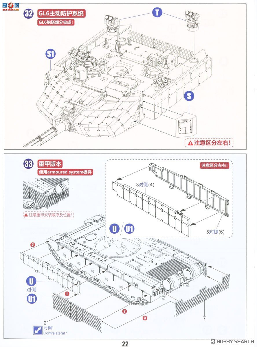 ZIMI 1/35 TC35002 ZTZ-99Aս̹ˣGL6 APS
