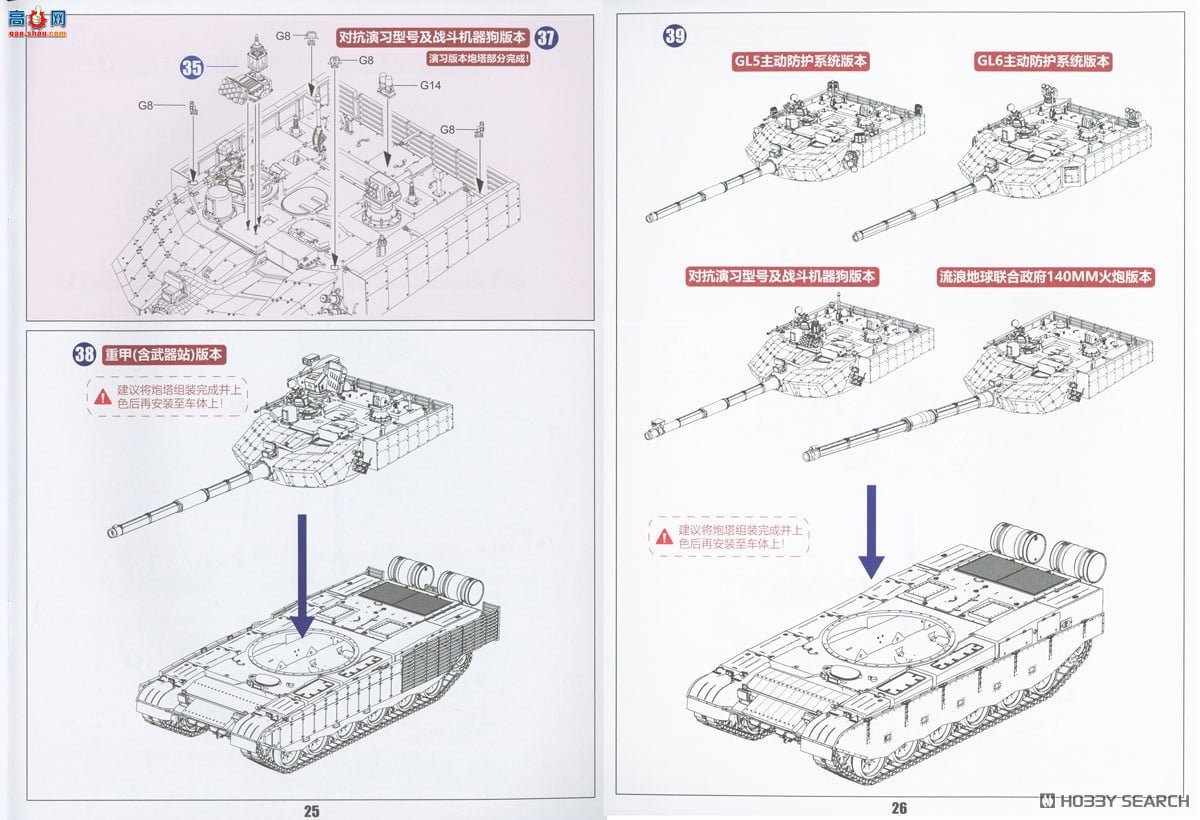 ZIMI 1/35 TC35002 ZTZ-99Aս̹ˣGL6 APS