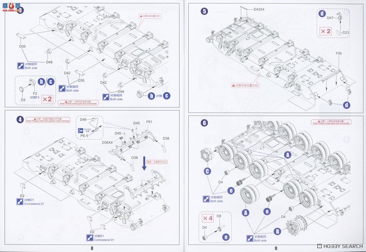 ZIMI 1/35 TC35003 ZTZ-99A MBT䱸RCWS