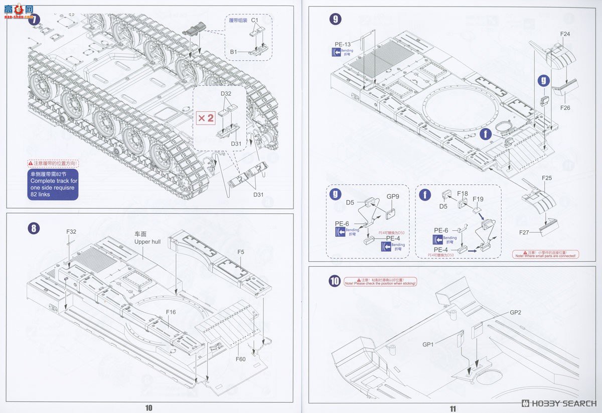 ZIMI 1/35 TC35003 ZTZ-99A MBT䱸RCWS