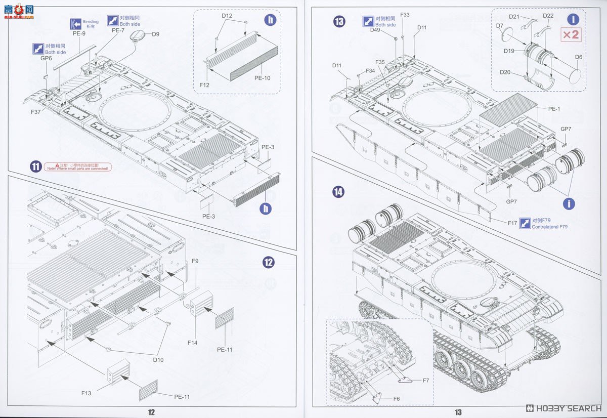 ZIMI 1/35 TC35003 ZTZ-99A MBT䱸RCWS