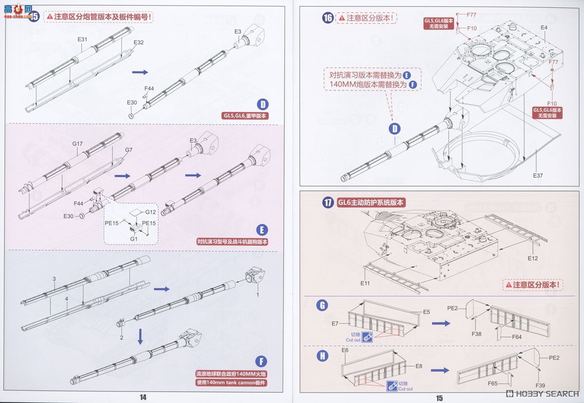 ZIMI 1/35 TC35003 ZTZ-99A MBT䱸RCWS