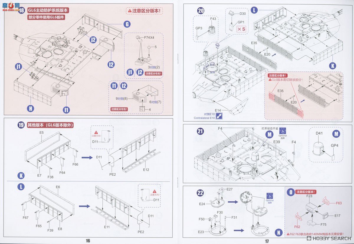 ZIMI 1/35 TC35003 ZTZ-99A MBT䱸RCWS