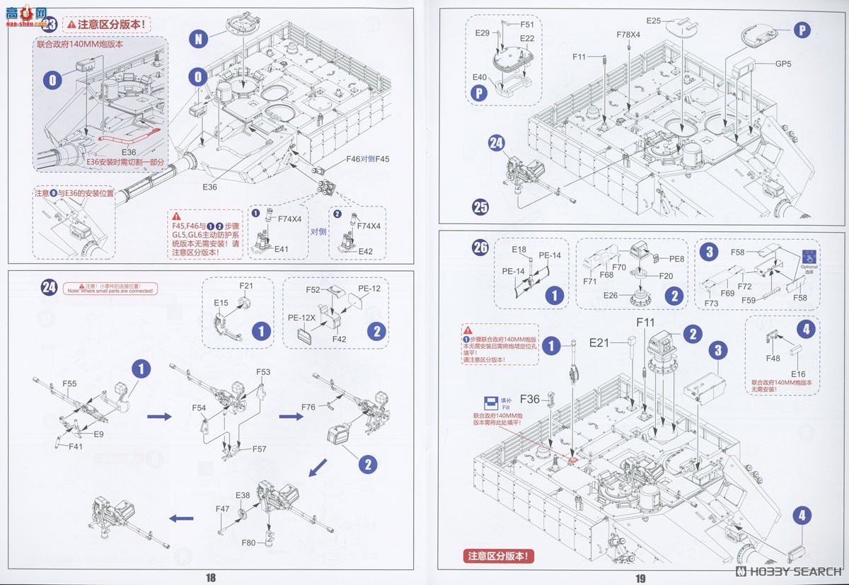 ZIMI 1/35 TC35003 ZTZ-99A MBT䱸RCWS