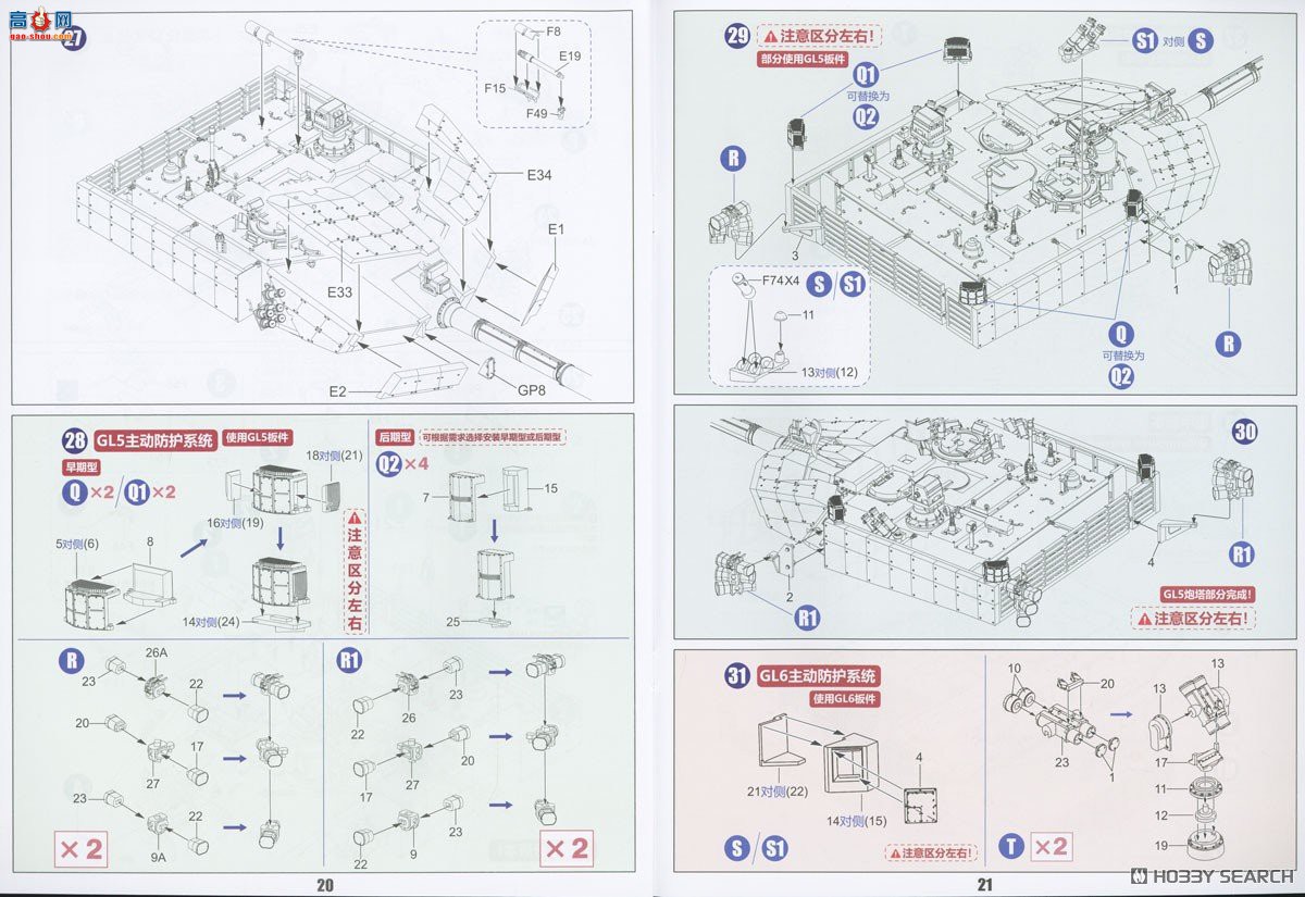 ZIMI 1/35 TC35003 ZTZ-99A MBT䱸RCWS