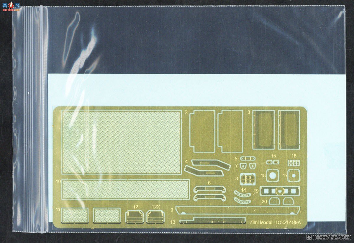 ZIMI 1/35 TC35004 ZTZ-99Aս̹˴ս