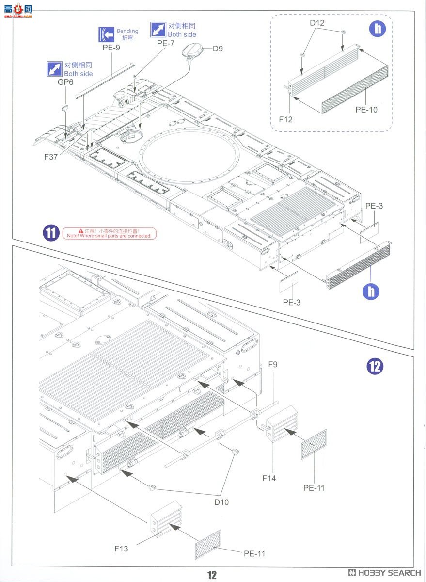 ZIMI 1/35 TC35004 ZTZ-99Aս̹˴ս