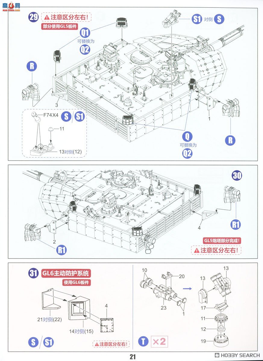 ZIMI 1/35 TC35004 ZTZ-99Aս̹˴ս