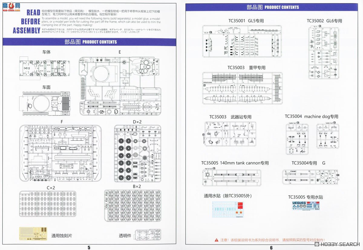 ZIMI 1/35 TC35004 ZTZ-99Aս̹˴ս