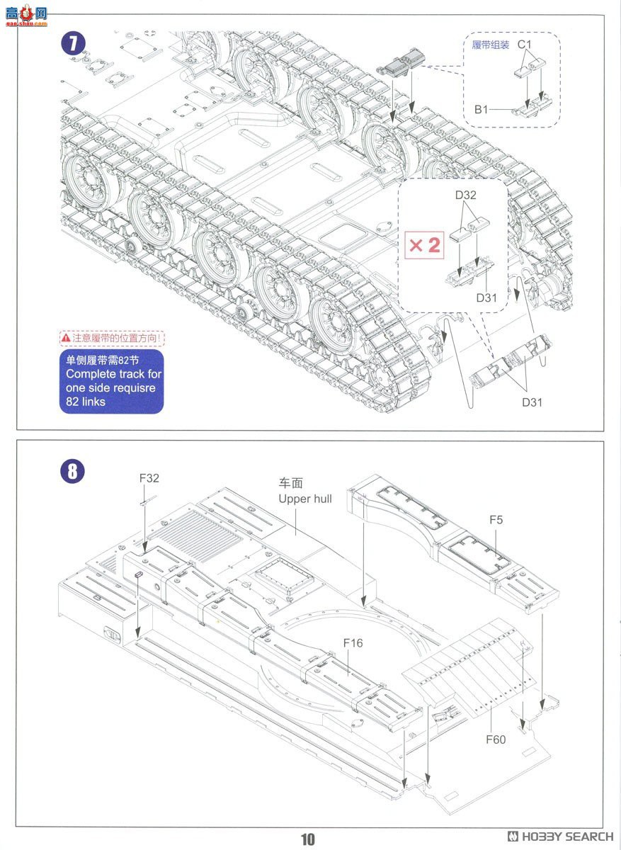 ZIMI 1/35 TC35005 ZTZ-99A MBT140й̹UEG
