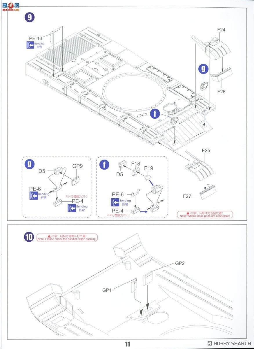 ZIMI 1/35 TC35005 ZTZ-99A MBT140й̹UEG