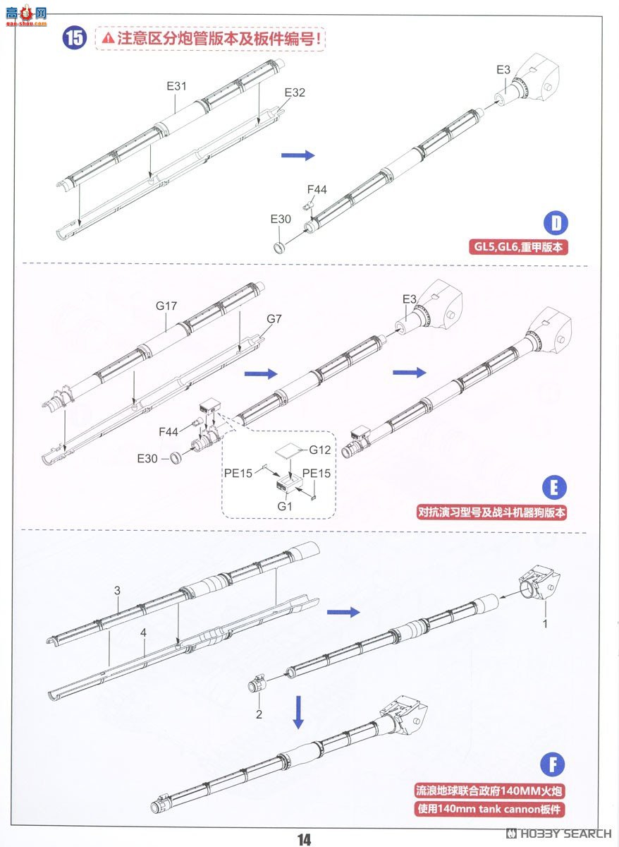 ZIMI 1/35 TC35005 ZTZ-99A MBT140й̹UEG