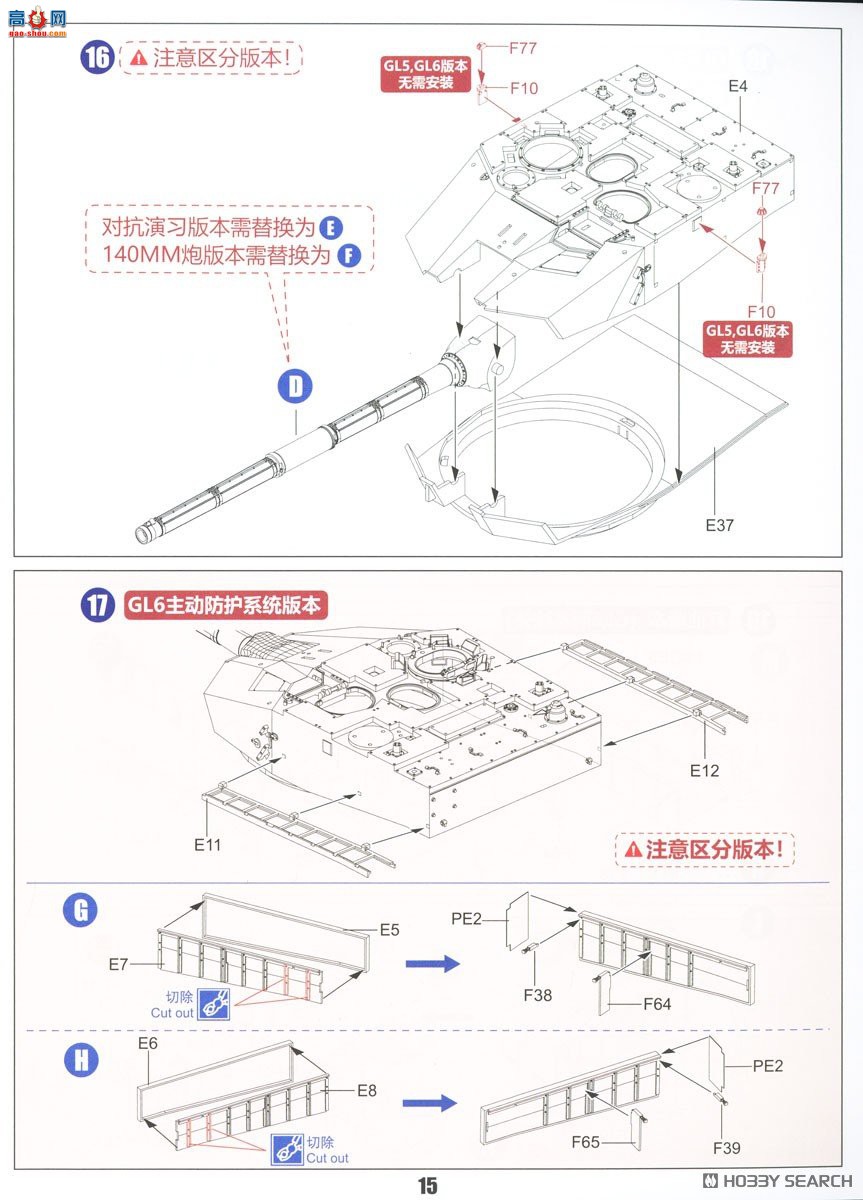 ZIMI 1/35 TC35005 ZTZ-99A MBT140й̹UEG