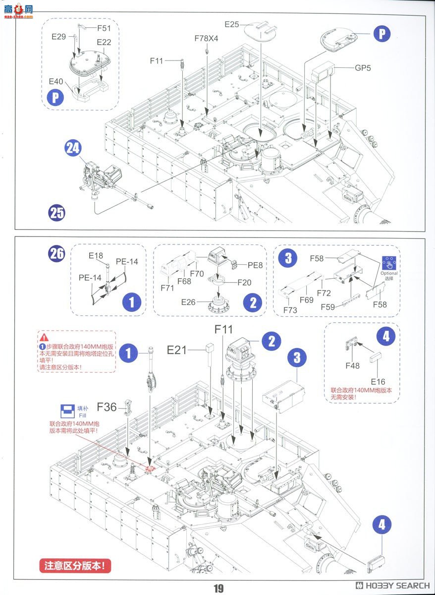 ZIMI 1/35 TC35005 ZTZ-99A MBT140й̹UEG