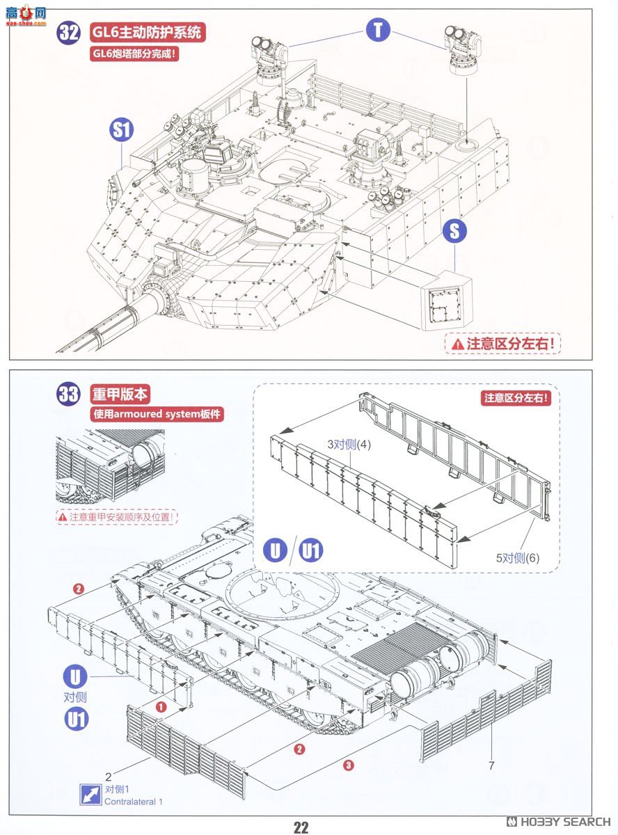 ZIMI 1/35 TC35005 ZTZ-99A MBT140й̹UEG