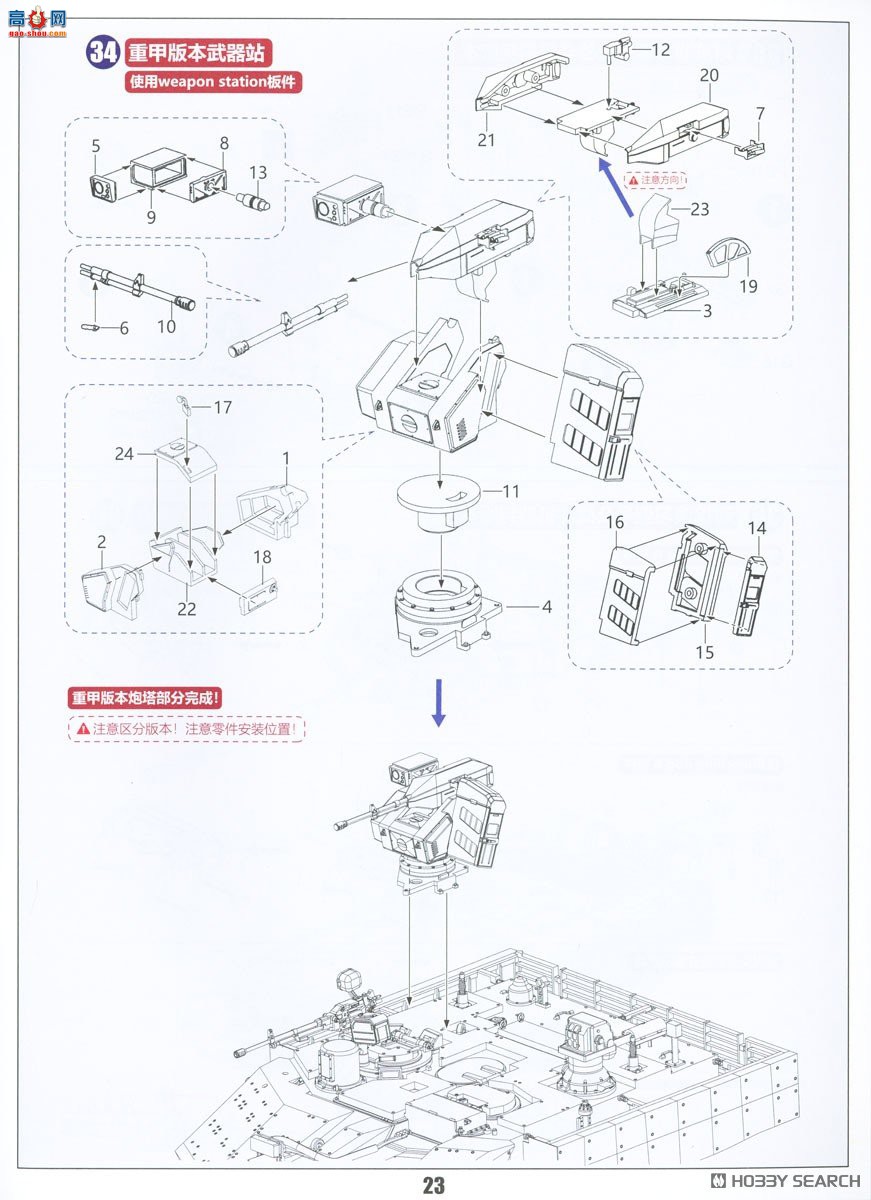 ZIMI 1/35 TC35005 ZTZ-99A MBT140й̹UEG