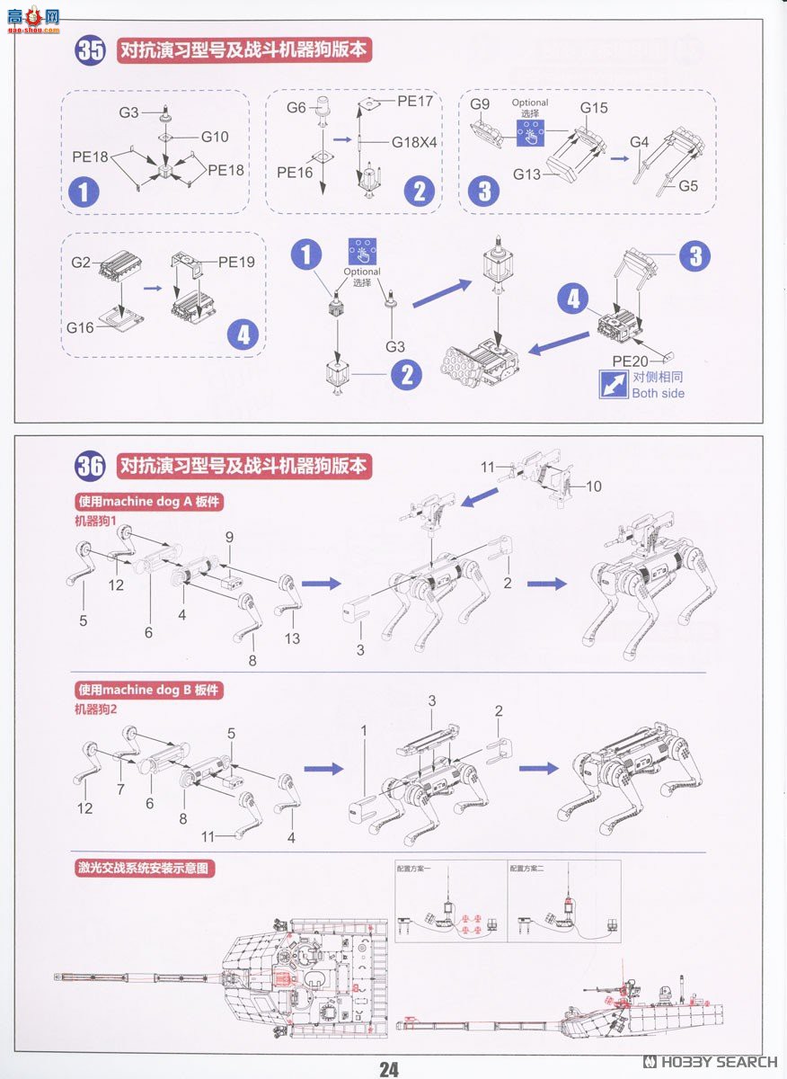 ZIMI 1/35 TC35005 ZTZ-99A MBT140й̹UEG