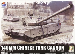 ZIMI 1/35 TC35005 ZTZ-99A MBT140й̹UEG