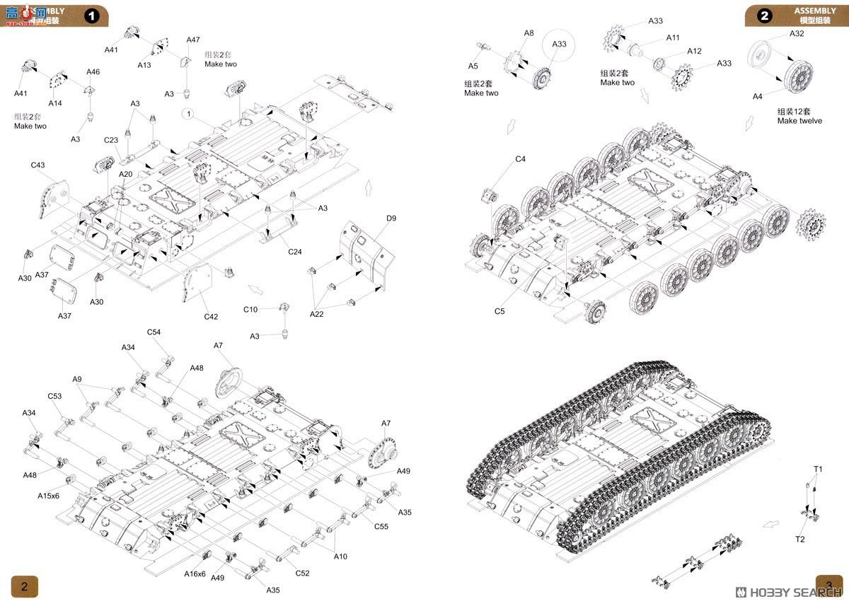 ZIMI 1/35 ZM35123H ZSU-23-4 M/M3 Silca
