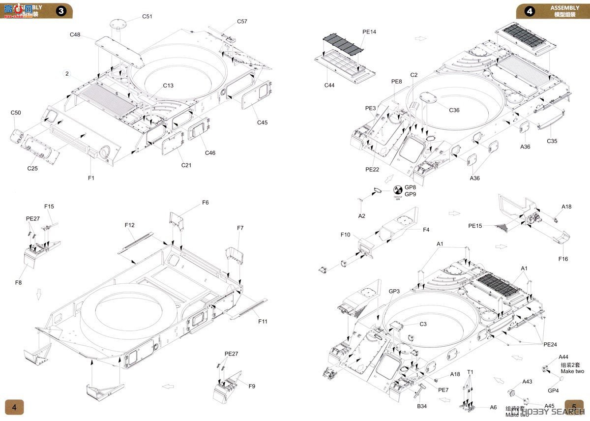 ZIMI 1/35 ZM35123H ZSU-23-4 M/M3 Silca