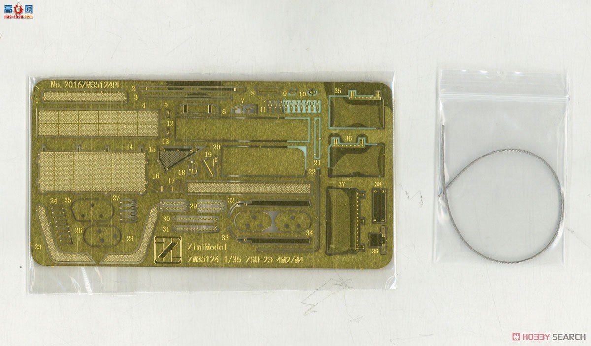 ZIMI 1/35 ZM35124 ZSU-23-4 M2/M4 Shilka